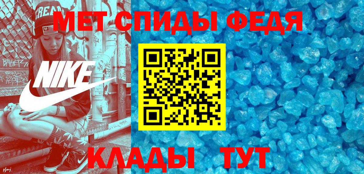АМФЕТАМИН 98%  Вход с VPN  Amphetamine  Баксан 