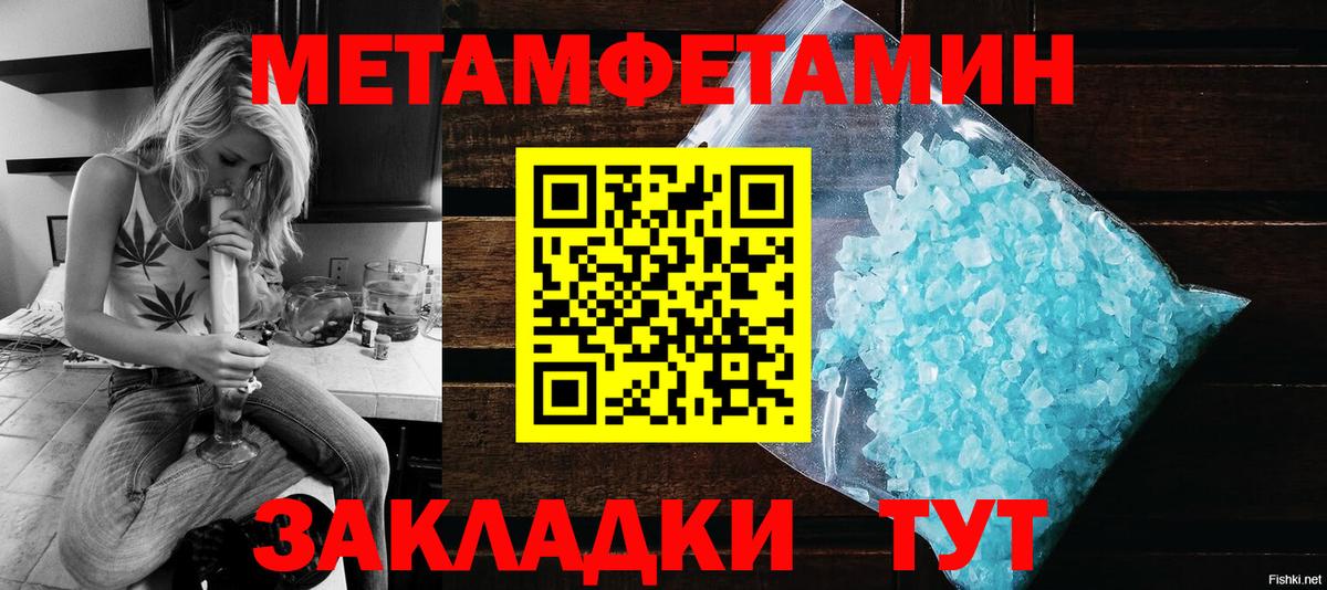 Метамфетамин  ГАШИШ  Экстази  ГАШИШ  Вход с VPN  Баксан  МЕФ кристаллы  АМФ кристаллы  Конопля 