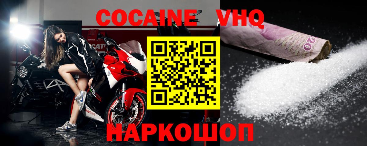 COCAIN Fish Scale Баксан