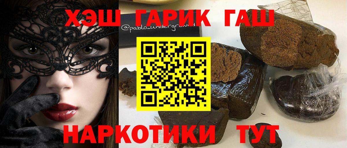 ГАШИШ ice o lator Баксан