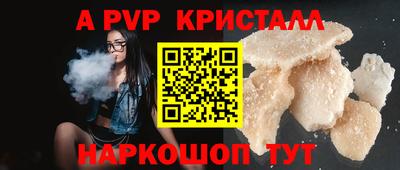 Альфа ПВП Ярцево
