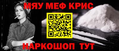 герыч Янаул