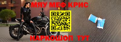 герыч Янаул