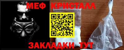 герыч Янаул
