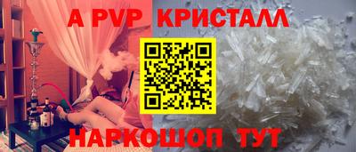Альфа ПВП Ярцево