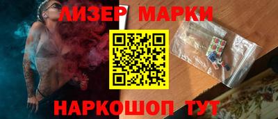 кокаин перу Бердск