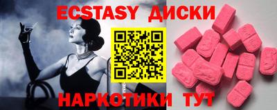 прущая мука Ярославль