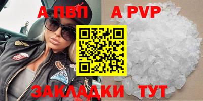 герыч Янаул
