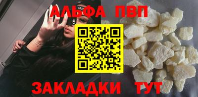 прущая мука Ярославль