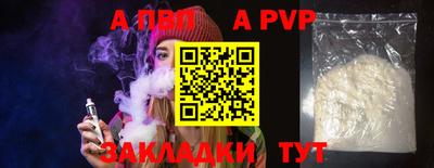 прущая мука Ярославль