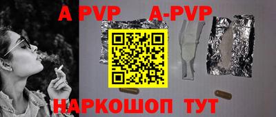 герыч Янаул