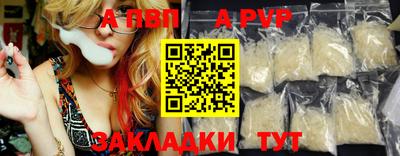 прущая мука Ярославль