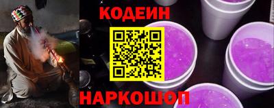 герыч Янаул