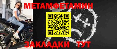 прущая мука Ярославль