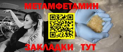 Альфа ПВП Ярцево