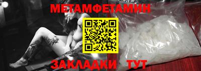 прущая мука Ярославль