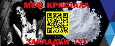 герыч Янаул
