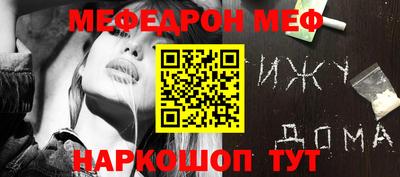 прущая мука Ярославль