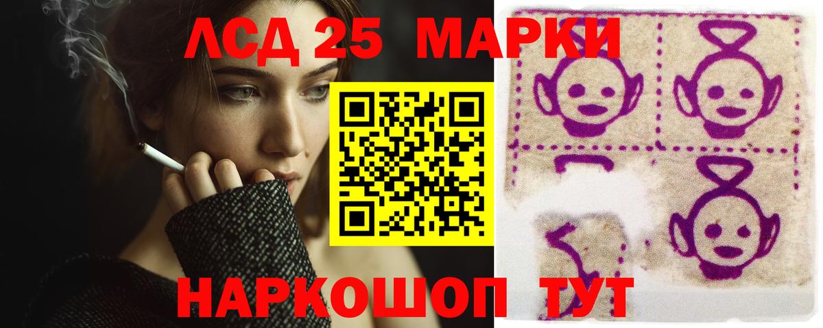 Баксан  LSD-25 экстази кислота  Вход с VPN  LSD-25 экстази ecstasy 