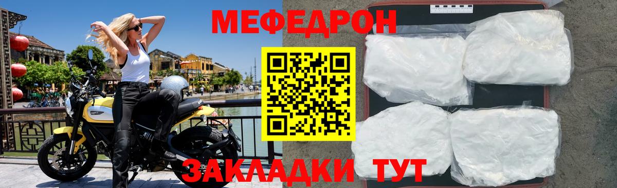 Баксан  Меф mephedrone  купить наркотик  МЕФ  Меф кристаллы  Вход с VPN  МЕФ 