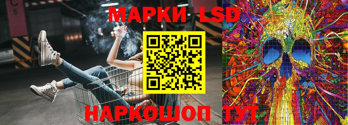 Марки N-bome  Вход с VPN  Баксан  Марки NBOMe 1,8мг 