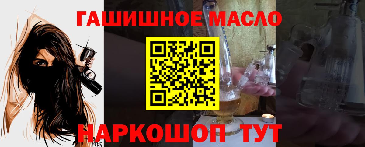 ТГК вейп с тгк Баксан
