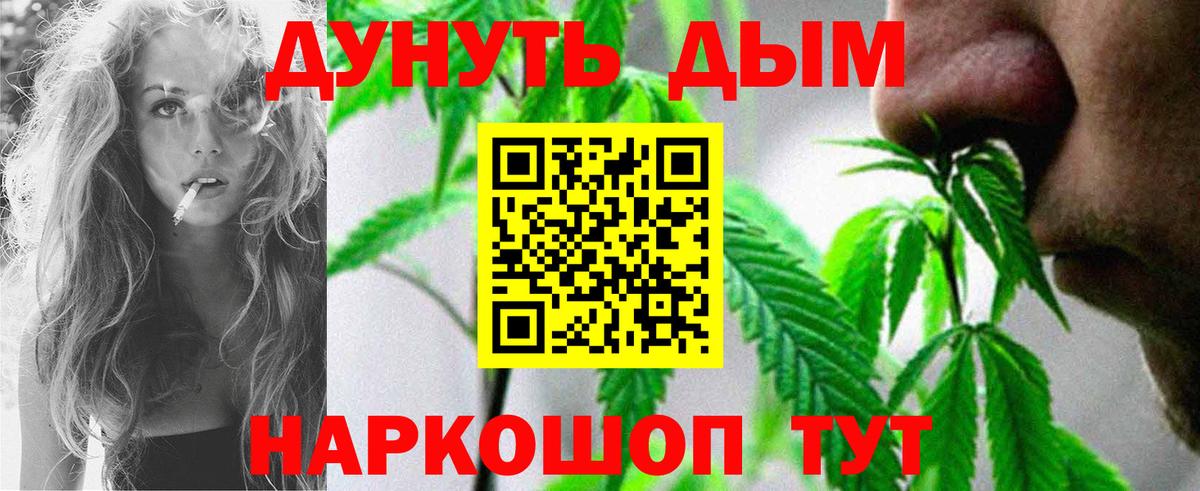 Бошки марихуана Amnesia Баксан