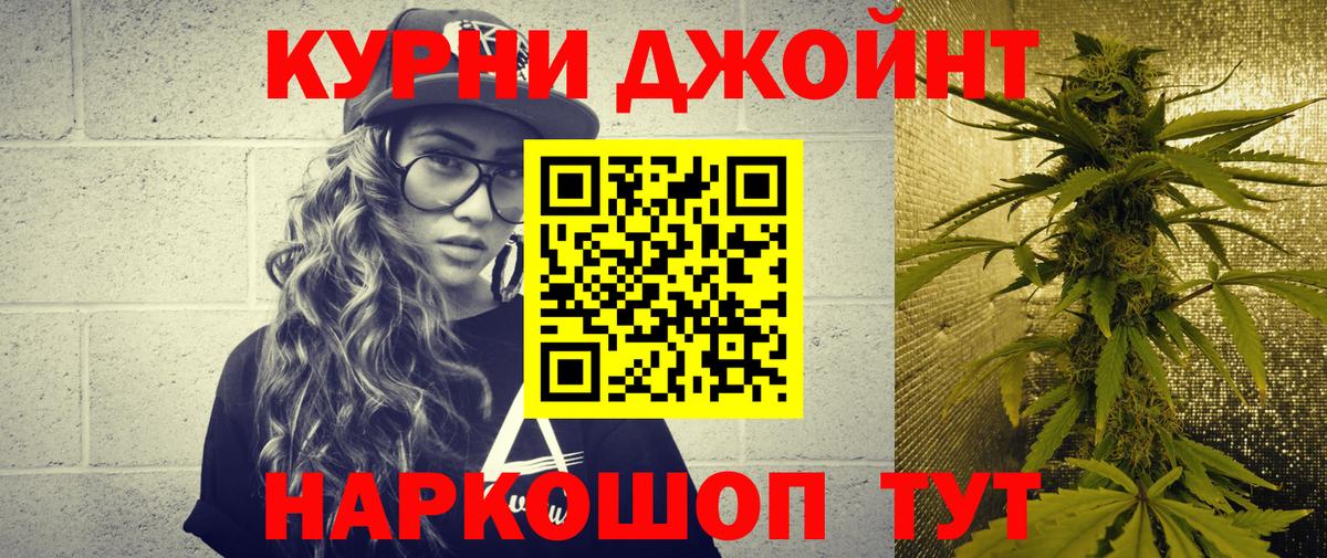 Каннабис индика  Бошки марихуана THC 21%  Бошки Шишки индика  Баксан  Канабис VHQ  Вход с VPN 